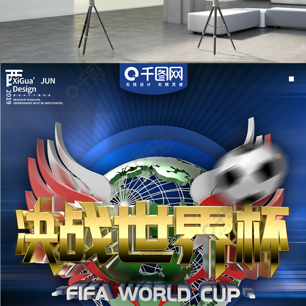 心理