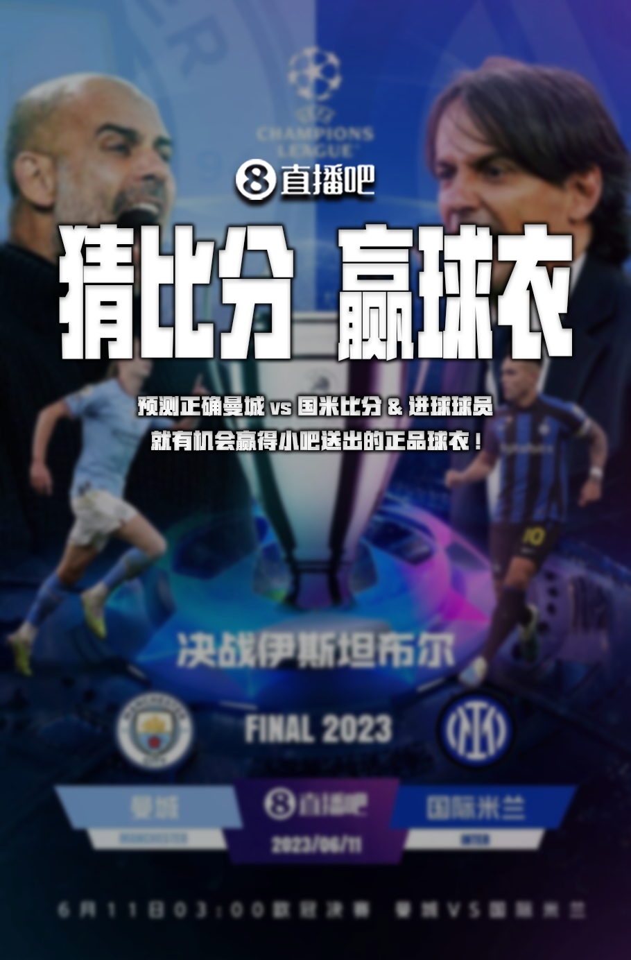 锋来