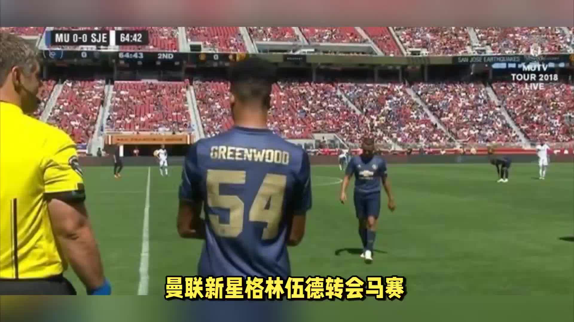 唯一进